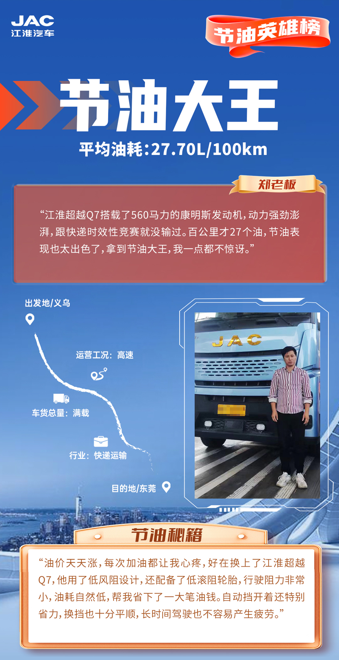 43945澳网
