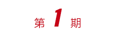 43945澳网