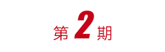 43945澳网