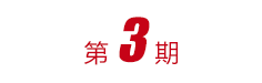 43945澳网
