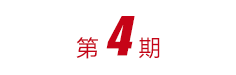 43945澳网