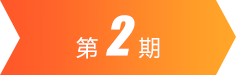 43945澳网