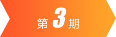 43945澳网