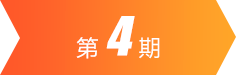 43945澳网