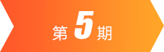 43945澳网