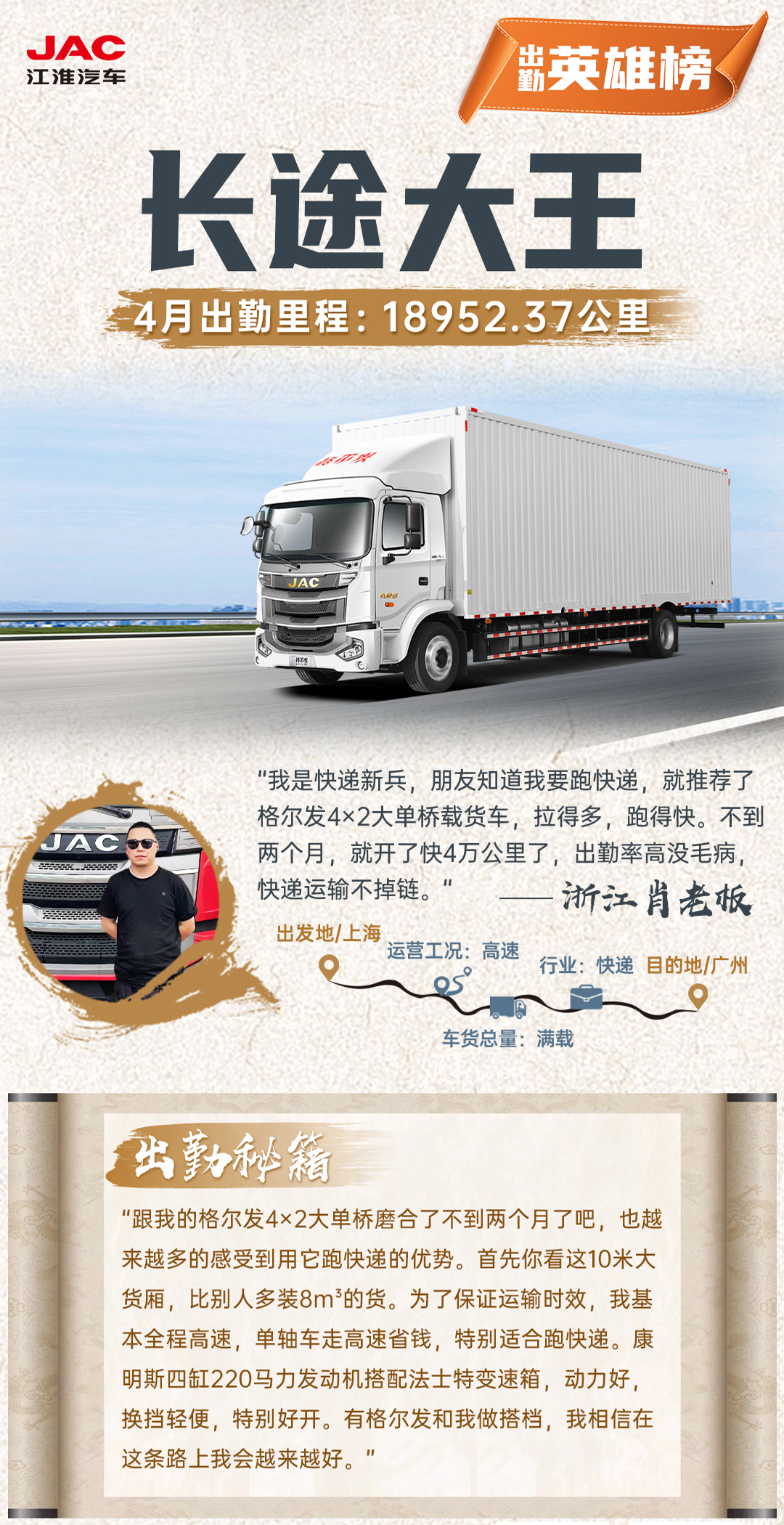 43945澳网