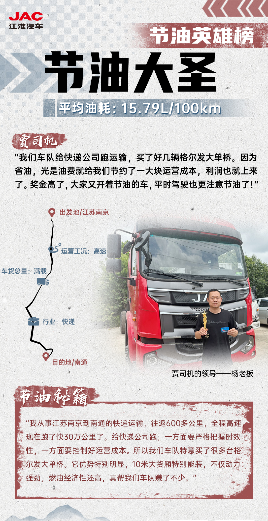 43945澳网