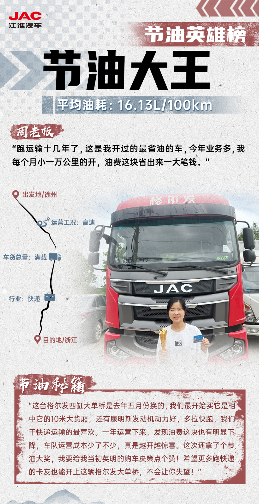 43945澳网