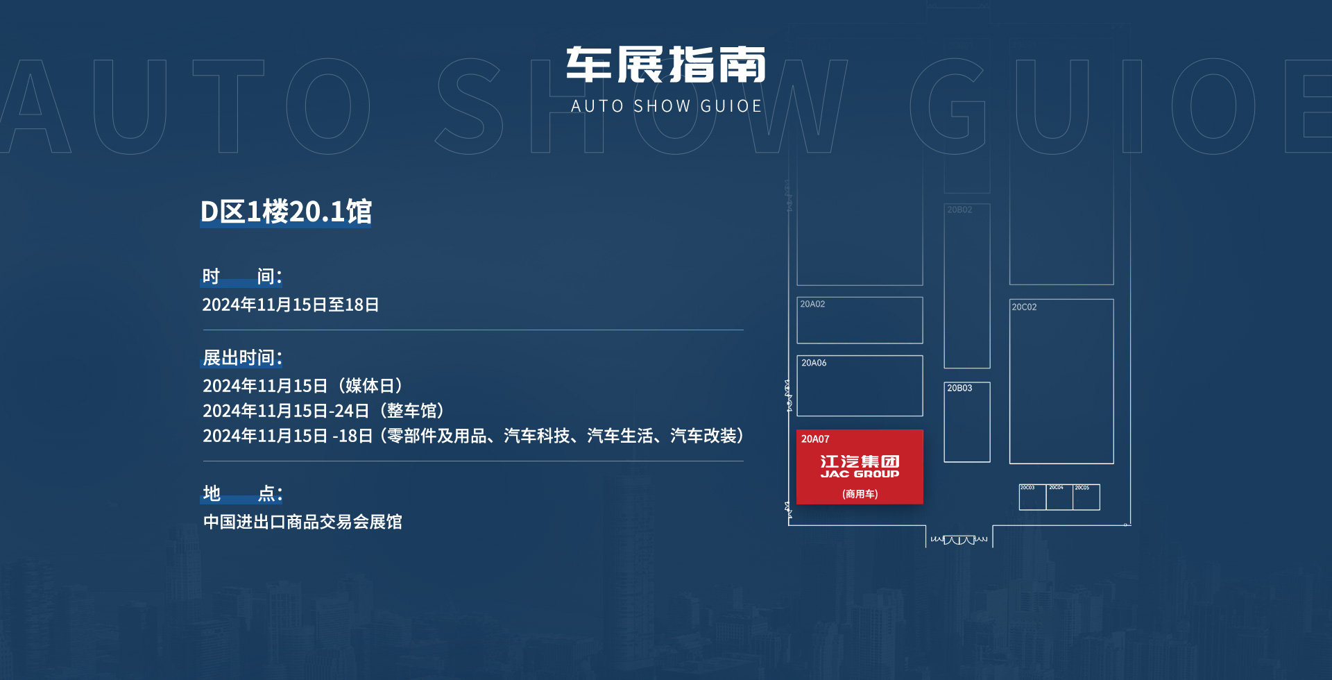 43945澳网