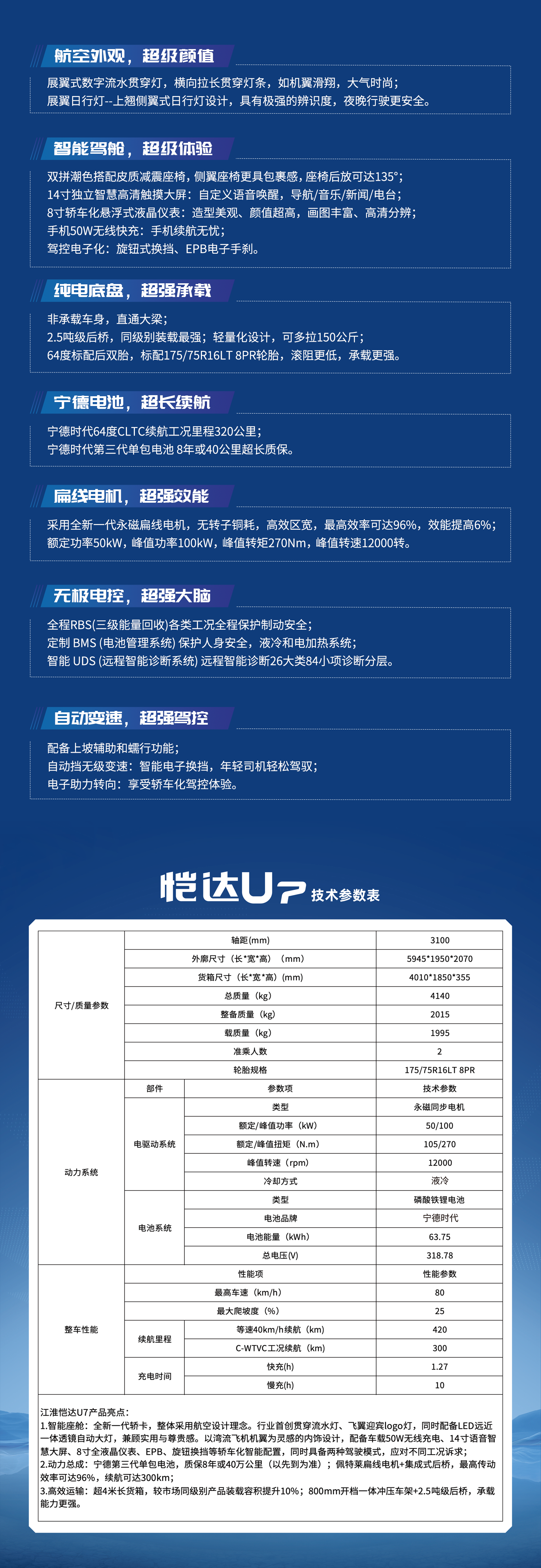 43945澳网