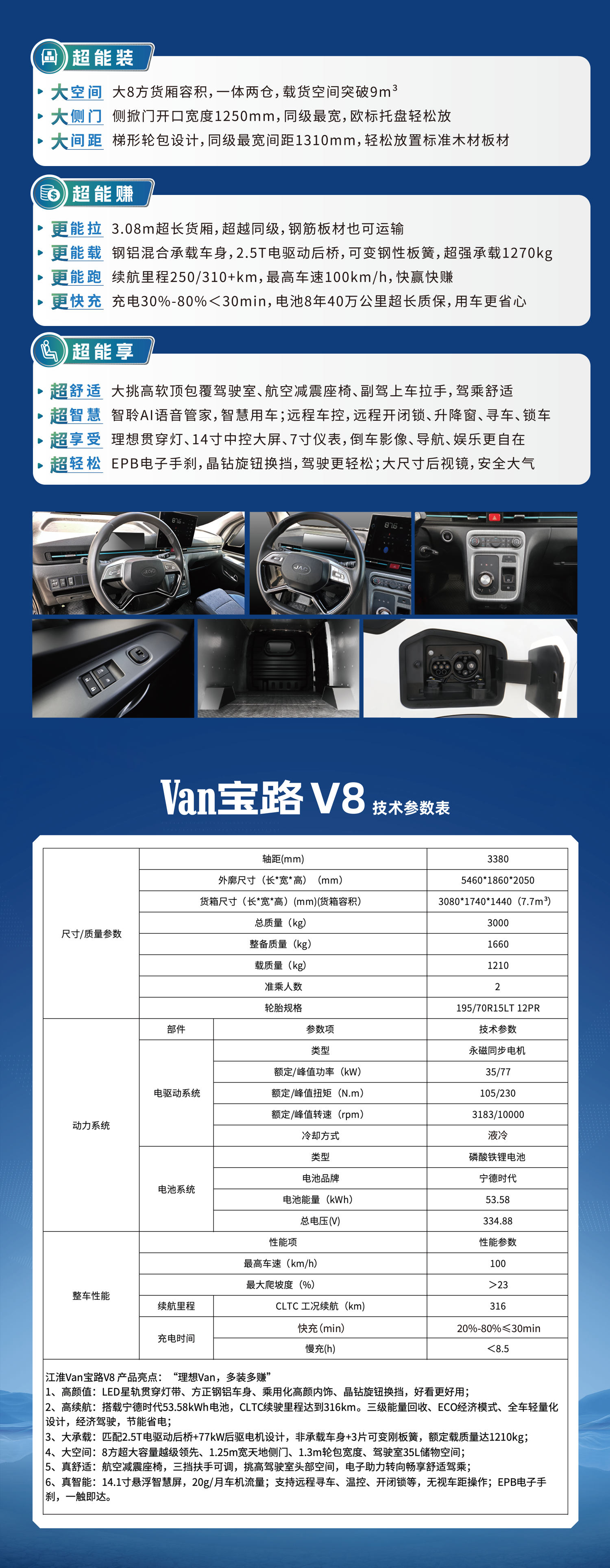 43945澳网