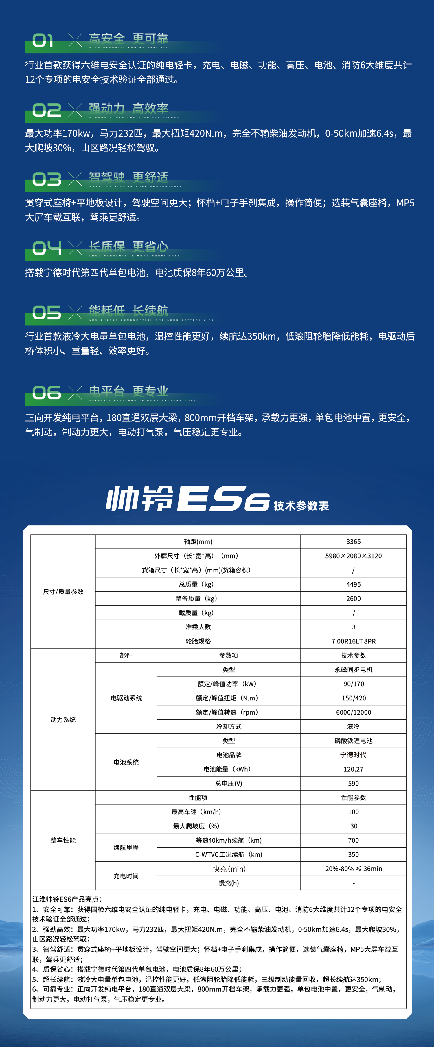 43945澳网
