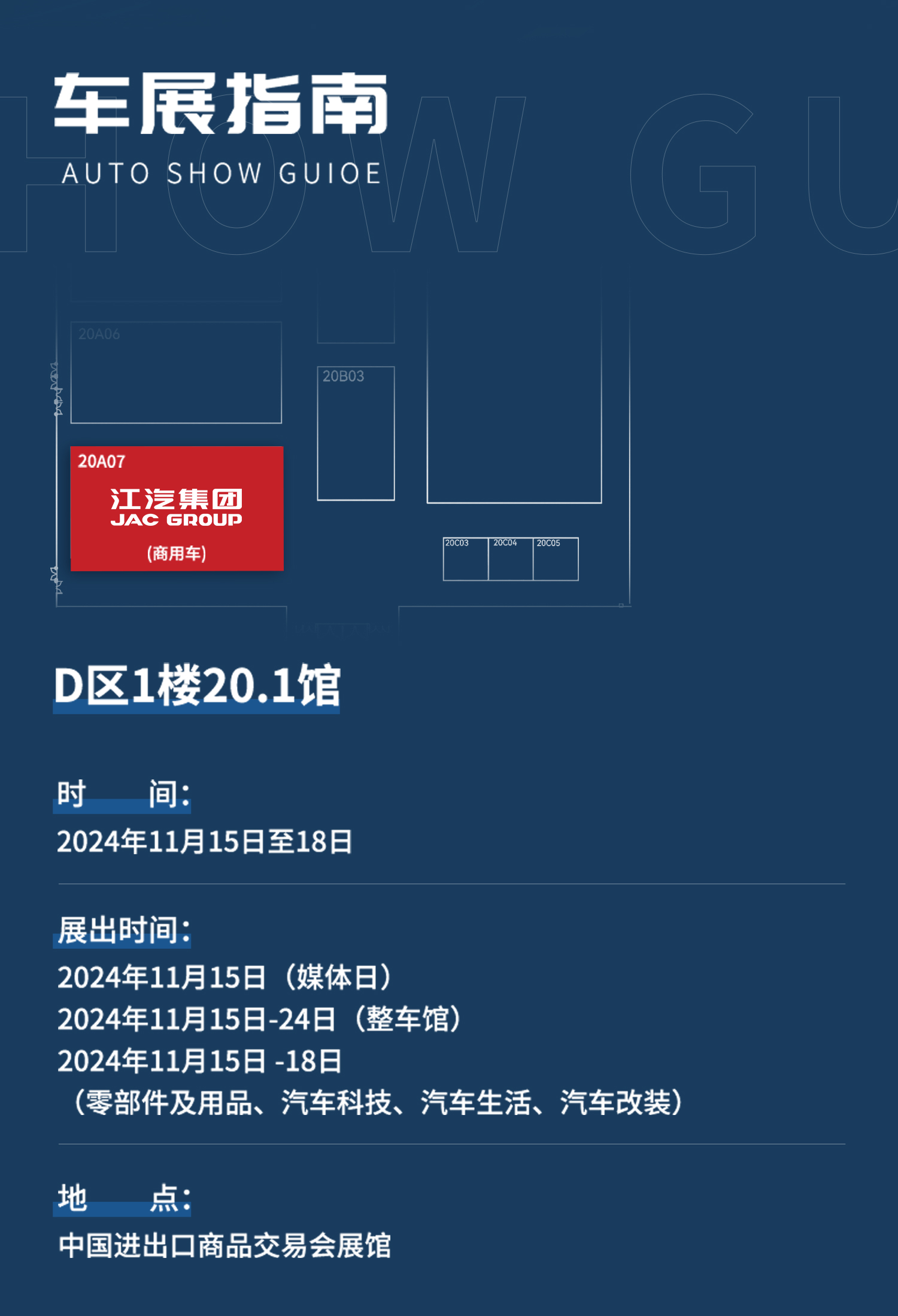 43945澳网