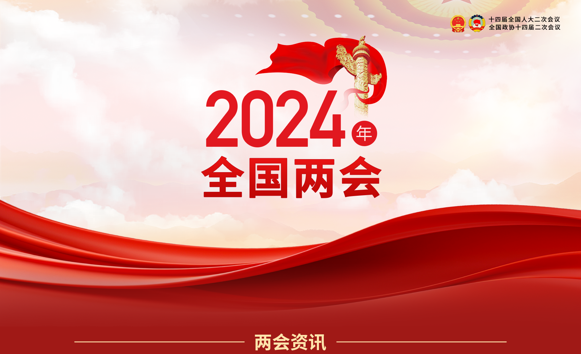 43945澳网