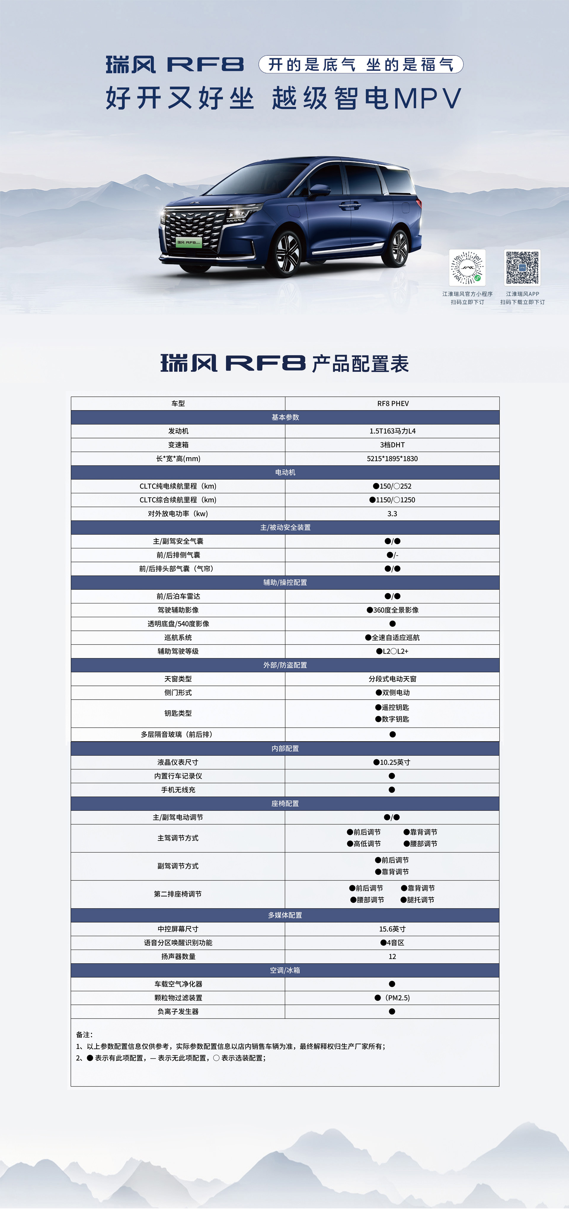 43945澳网