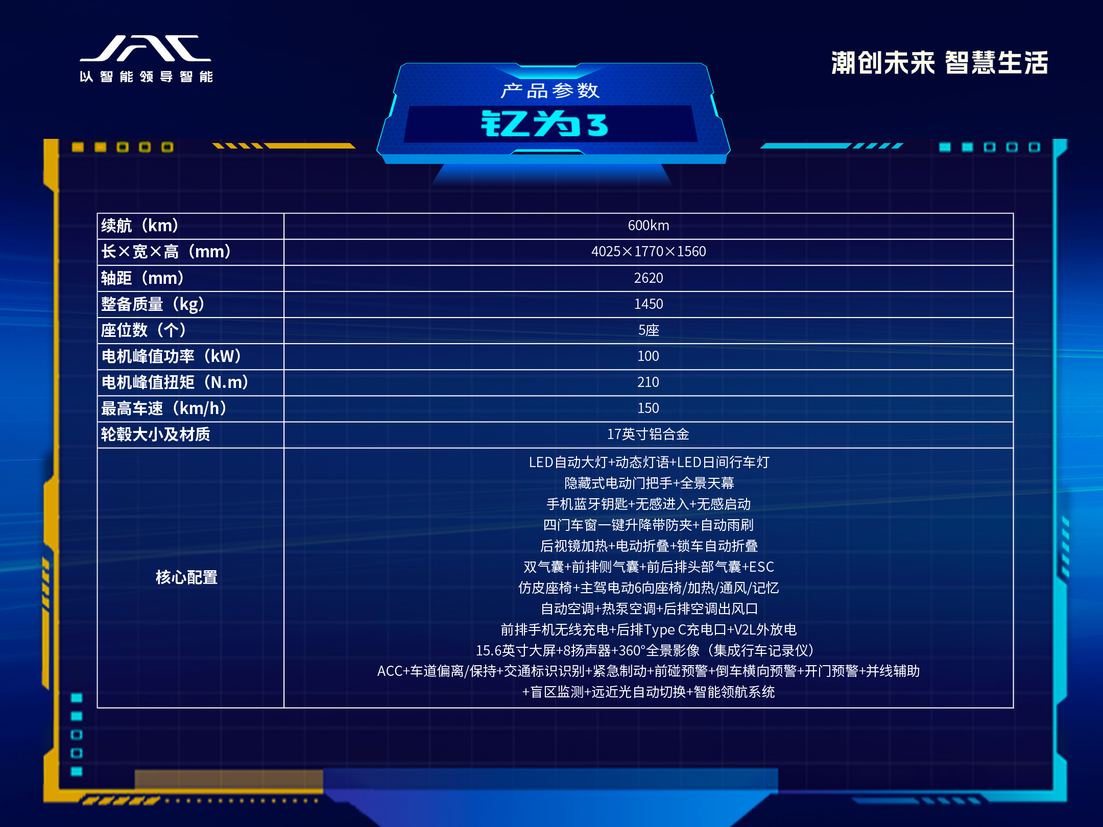 43945澳网