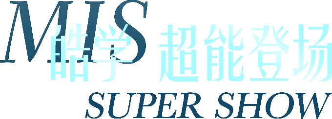 43945澳网