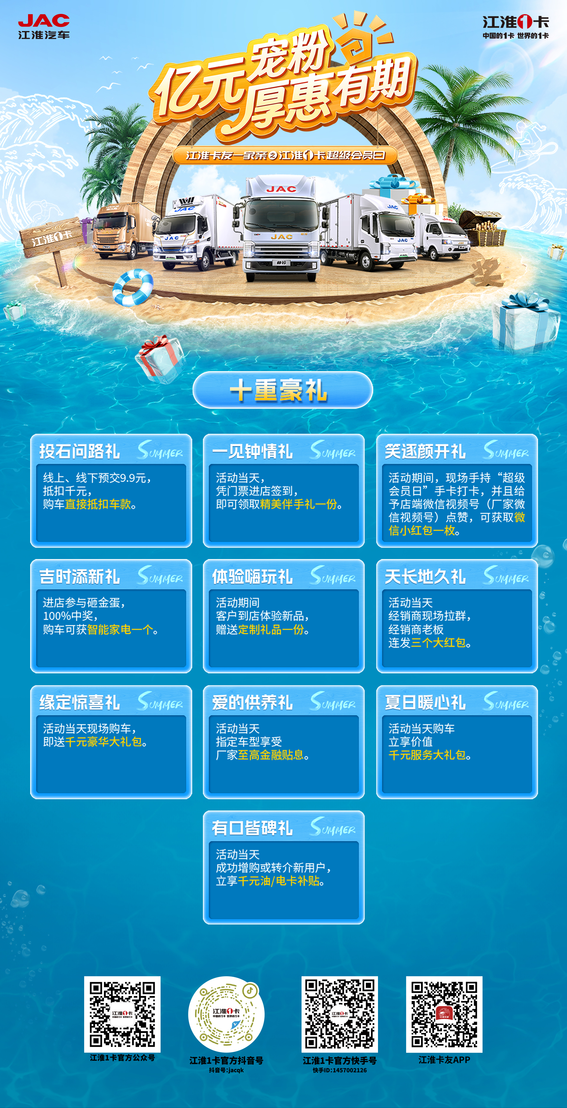 43945澳网