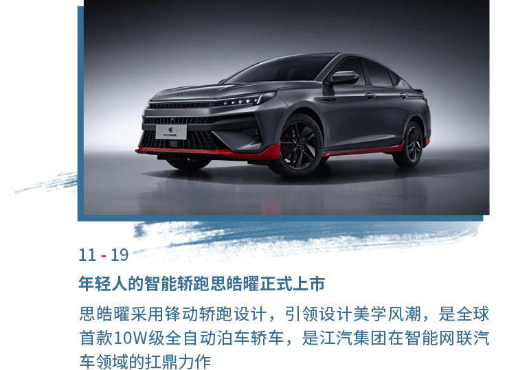 43945澳网