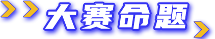 43945澳网