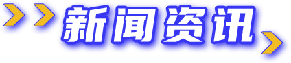 43945澳网