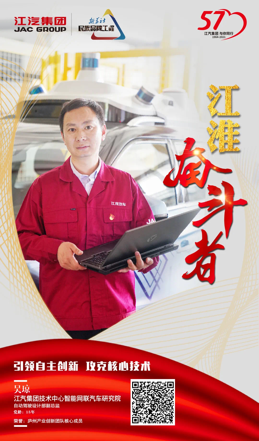 43945澳网