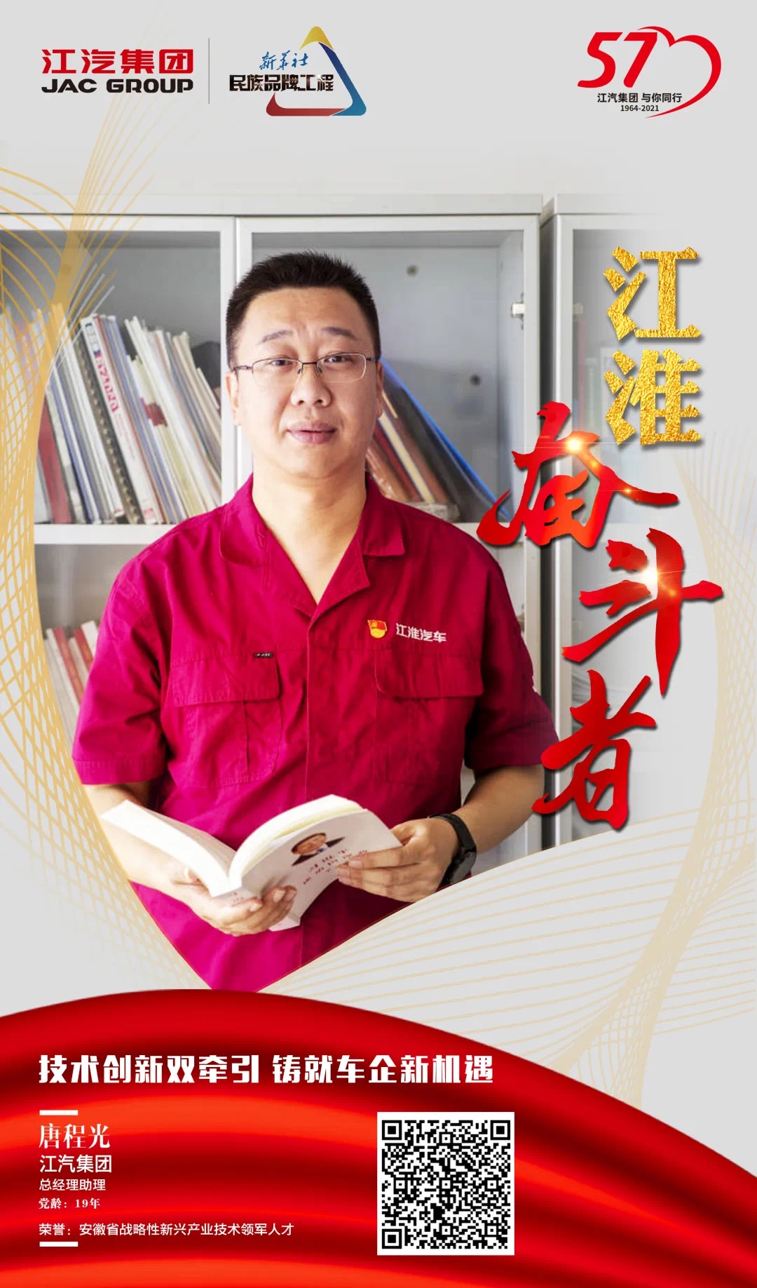 43945澳网