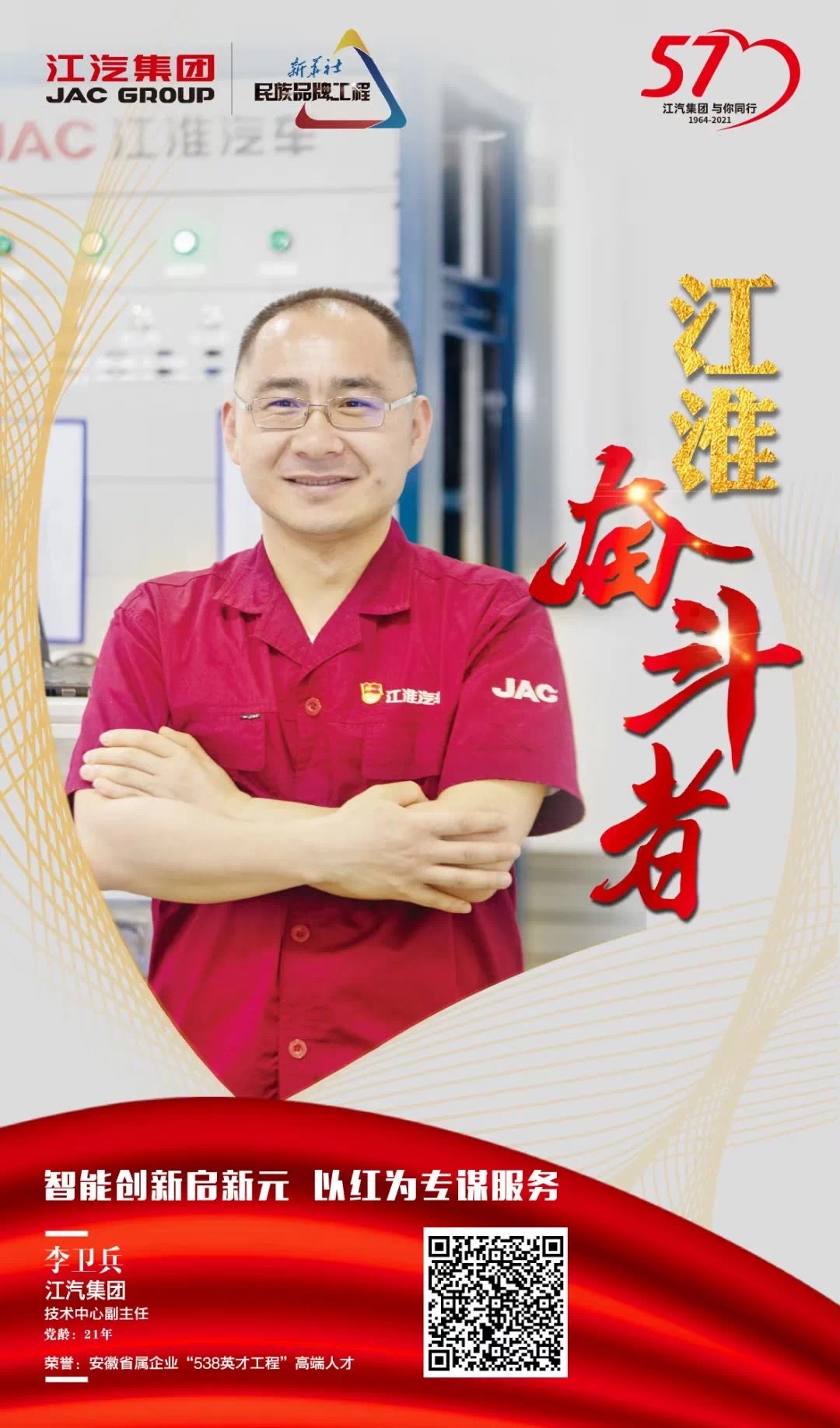 43945澳网