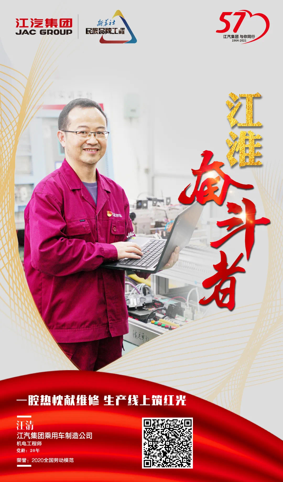43945澳网