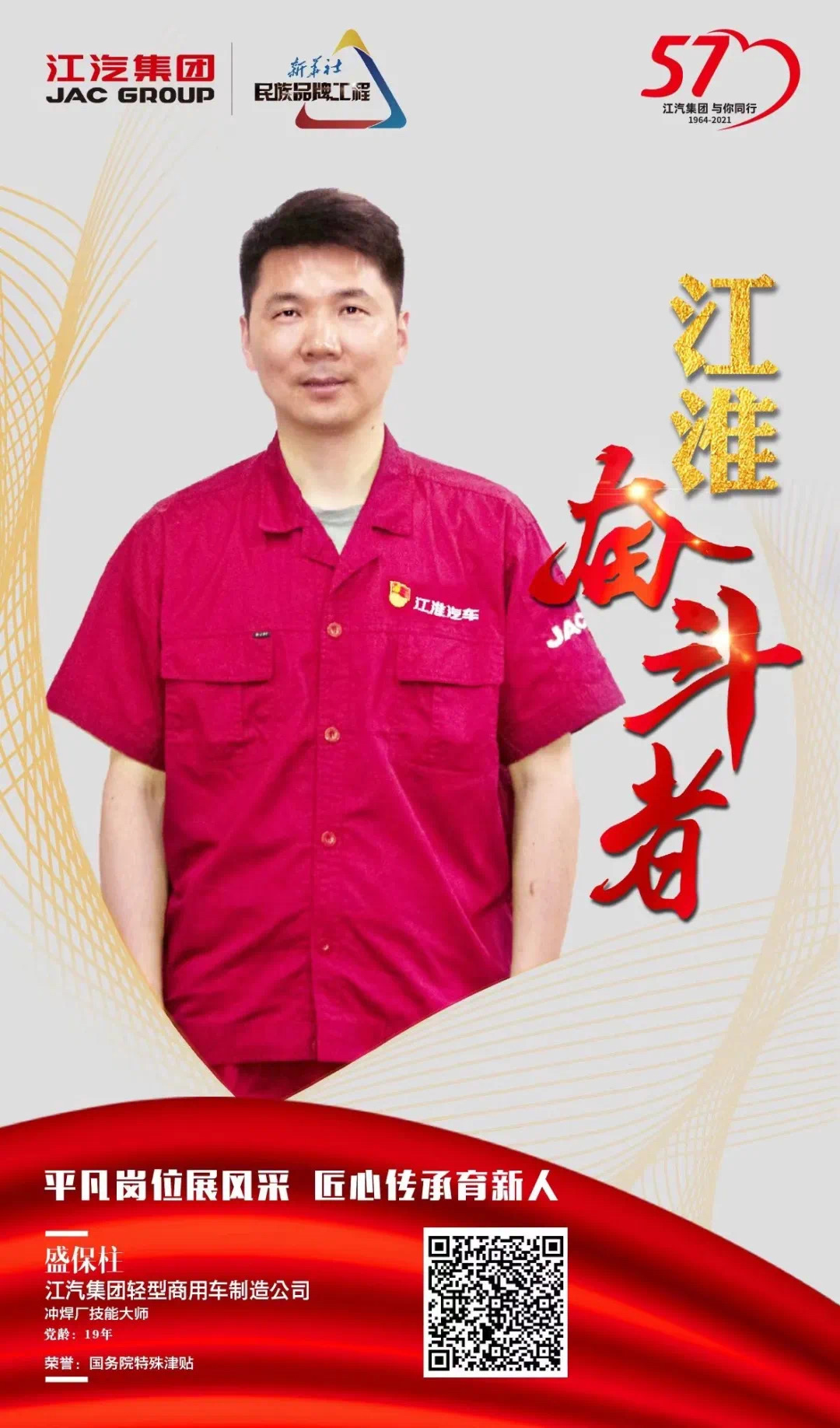43945澳网