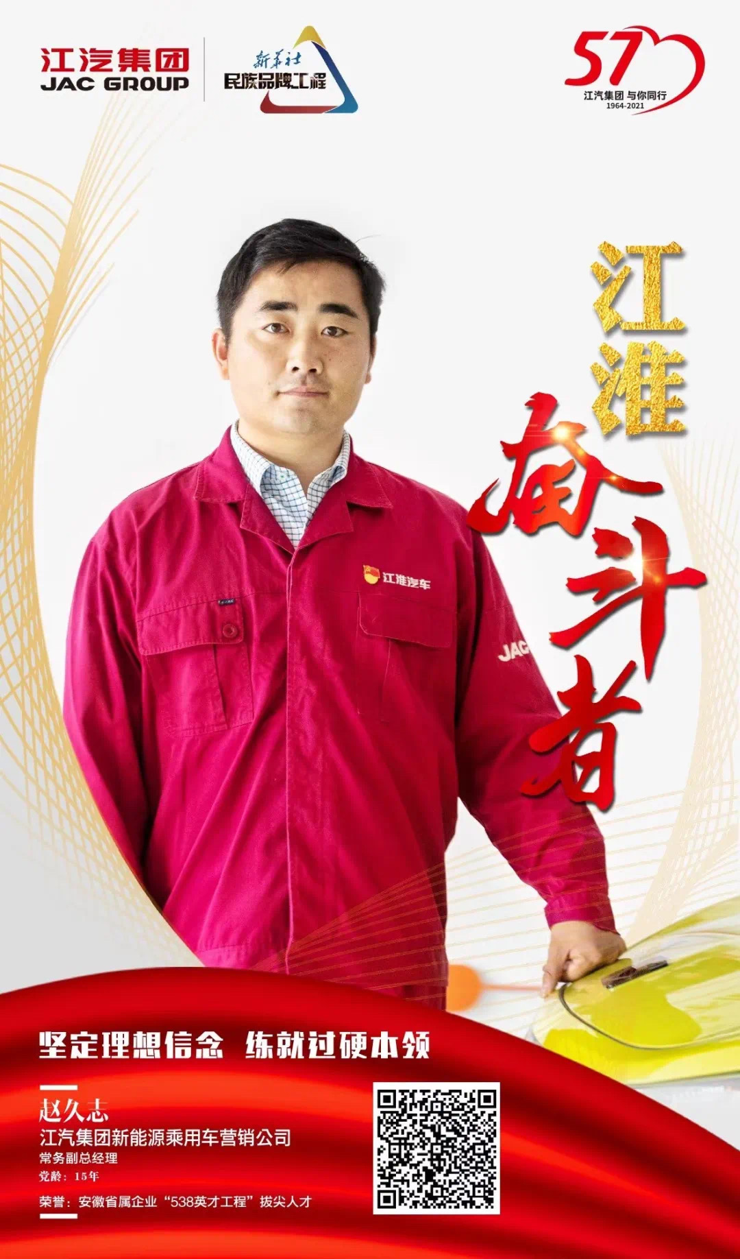 43945澳网