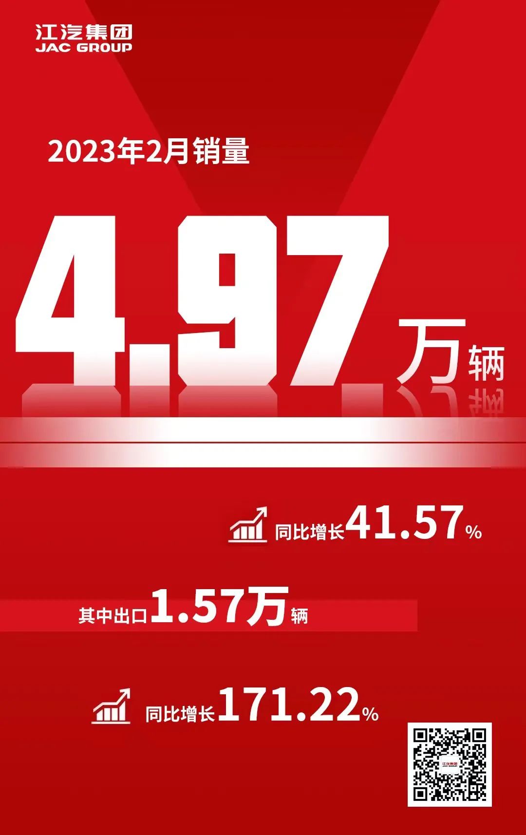 43945澳网