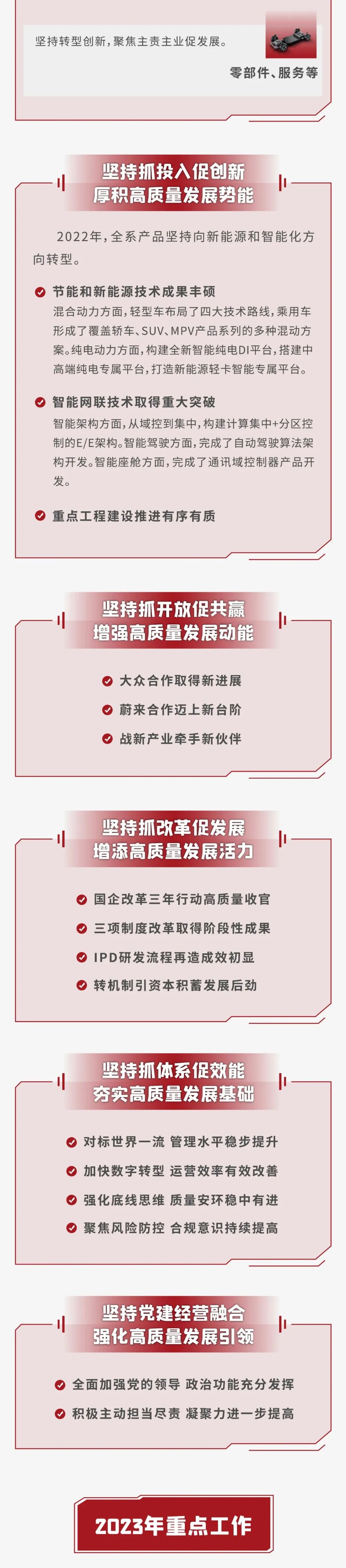 43945澳网