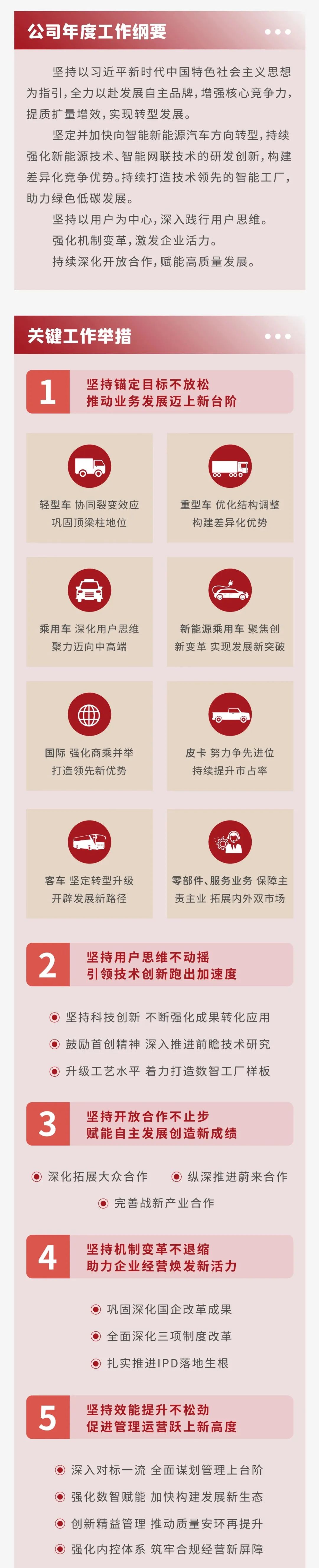 43945澳网