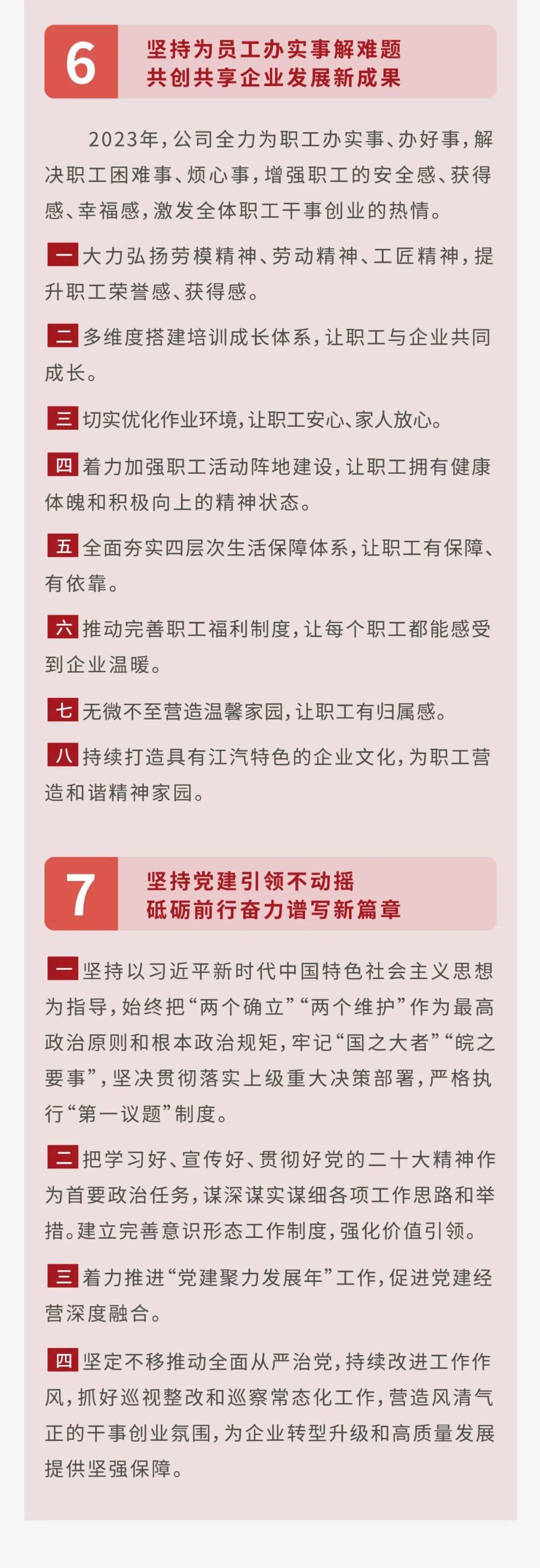 43945澳网