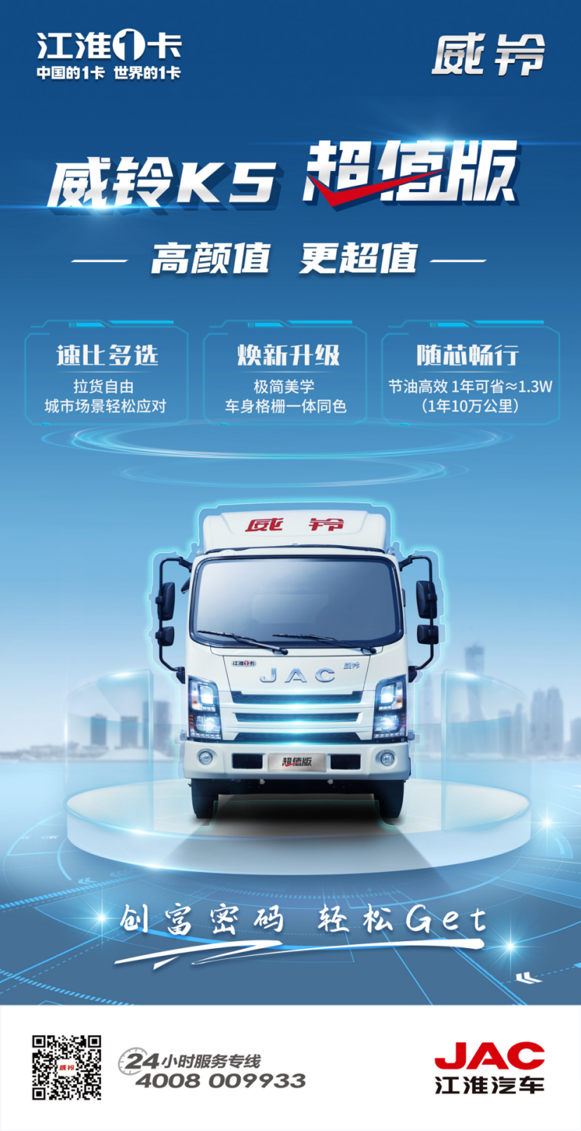 43945澳网