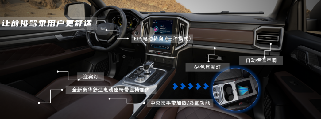 43945澳网