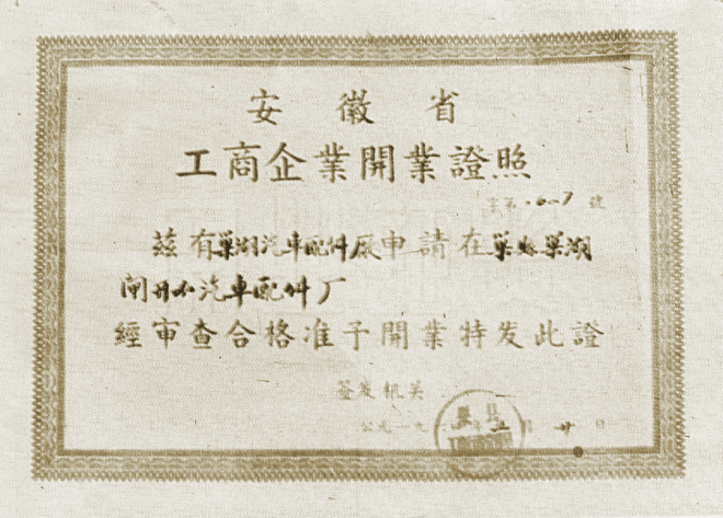 43945澳网