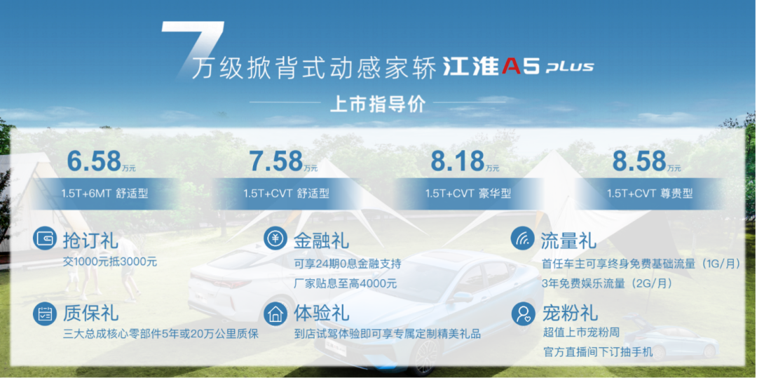 43945澳网