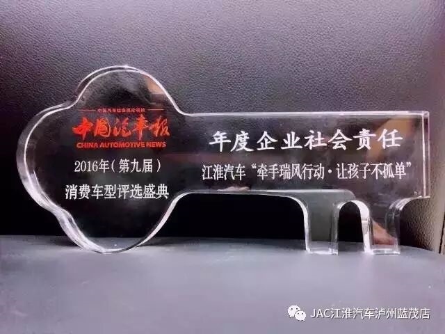 43945澳网