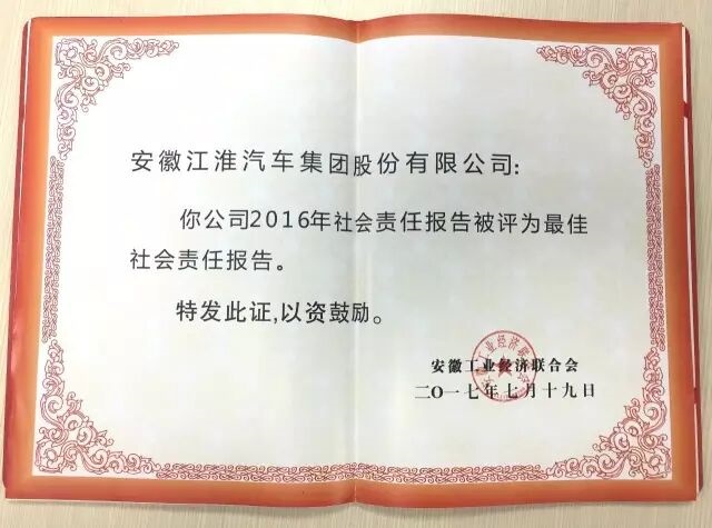 43945澳网